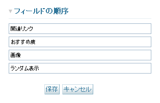 20071215_customfield_36.png