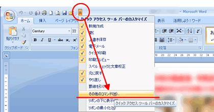 word-font-1.gif