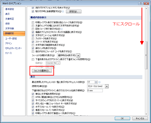 word-font-2.gif