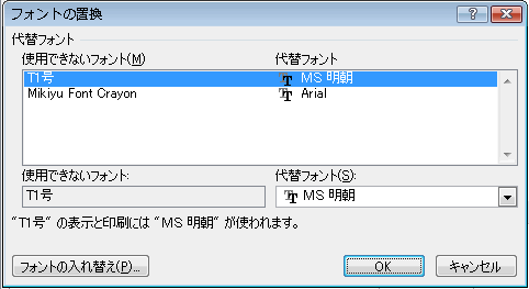 word-font-3.gif