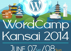 WordCamp Kansai 2014 に参加してきました